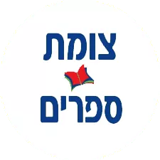 ענבר פרנס