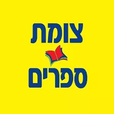 ענבר פרנס
